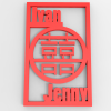 Ivan's Wedding Gift-小工具-3D打印模型-3D城